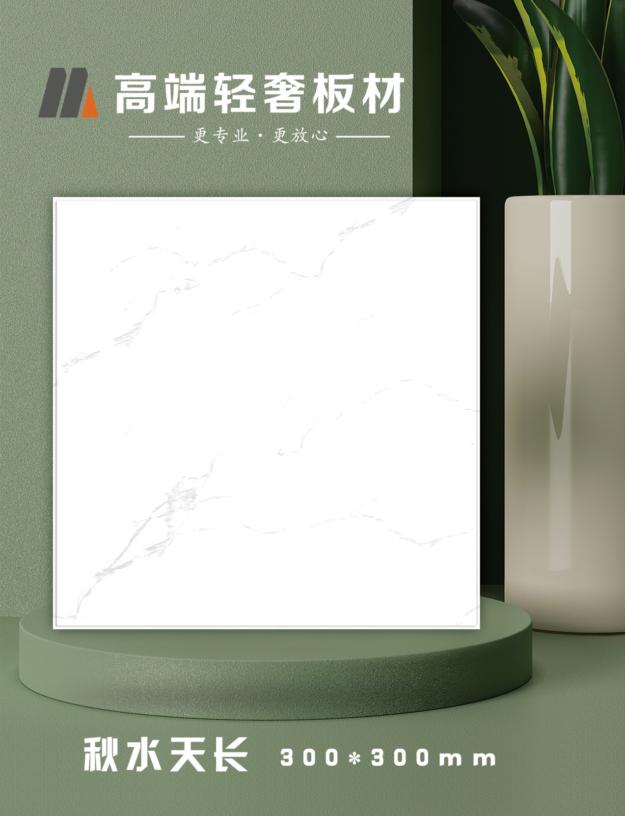 秋水天長(zhǎng).JPG
