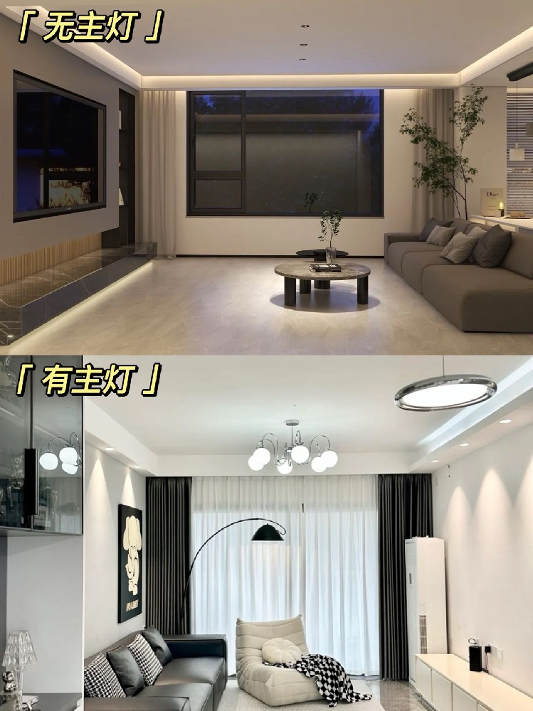 新家裝修效果，燈光決定五成！燈具怎么挑選，橫測分析你值得擁有！